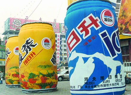 平果个性广告气模欢迎来定制